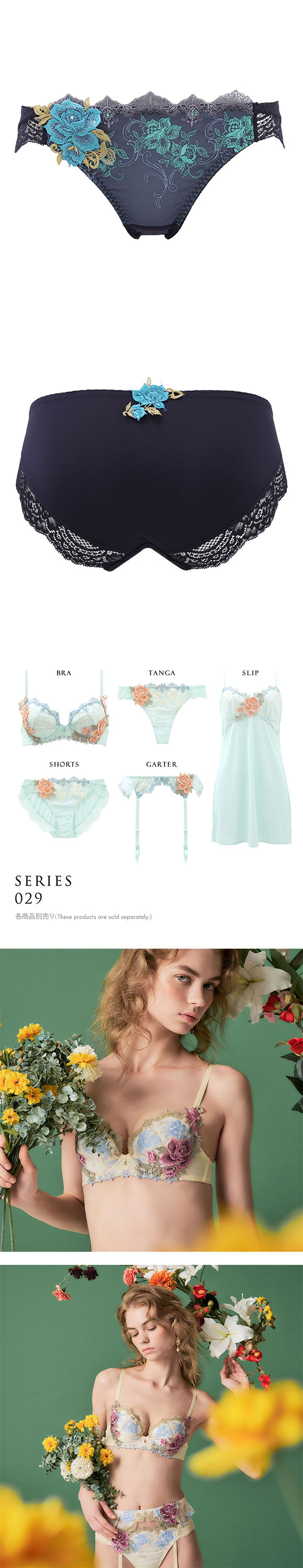 ヒミコ 029シリーズ ショーツ スタンダード M L LL ランジェリー