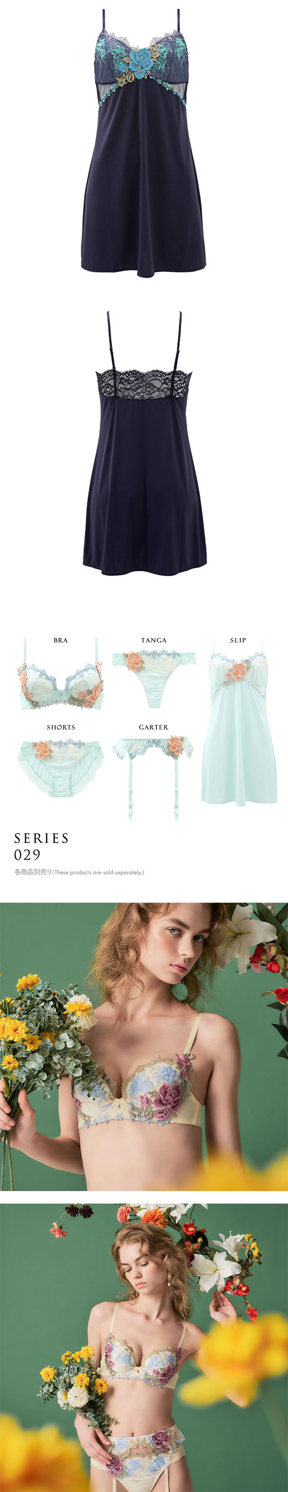 ヒミコ 029シリーズ スリップ ロングキャミソール M L LL ランジェリー HIMICO