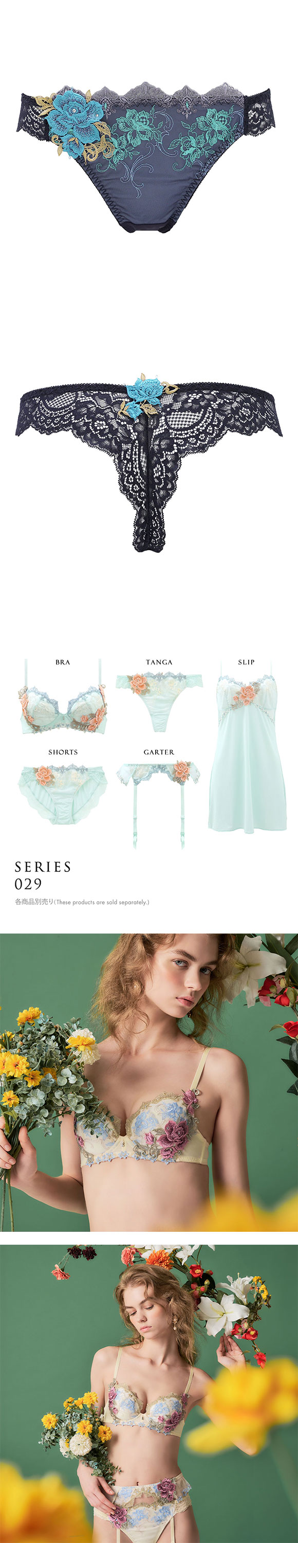 ヒミコ 029シリーズ ショーツ Tバック ソング タンガ M L LL ランジェリー HIMICO