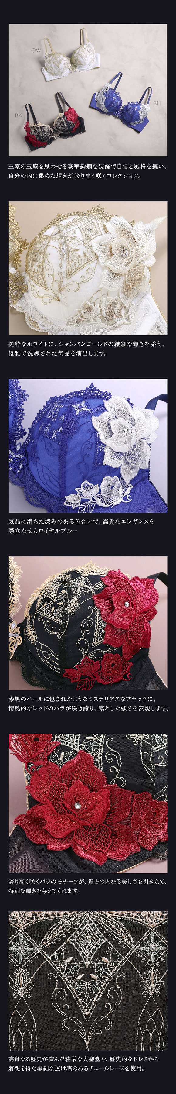 ヒミコ 030シリーズ ブラジャー 大きいサイズ アンダー80 B C D E F ランジェリー HIMICO