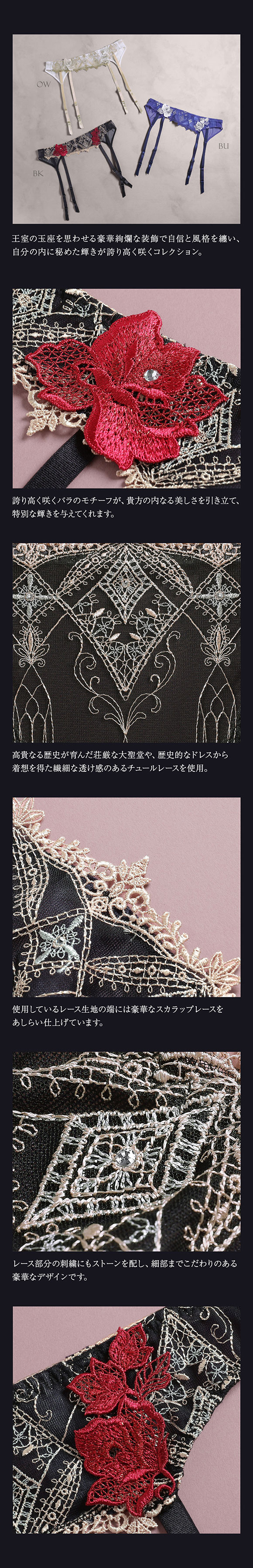 ヒミコ 030シリーズ ガーターベルト M L ランジェリー HIMICO