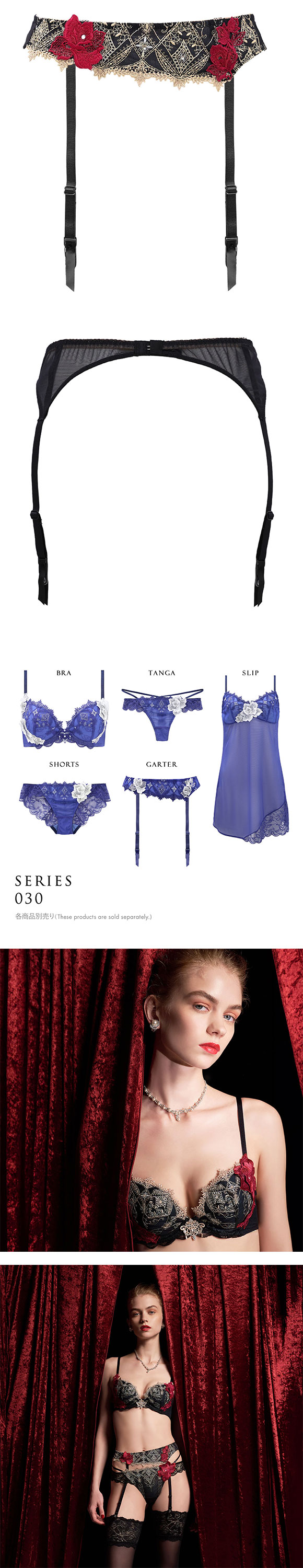 ヒミコ 030シリーズ ガーターベルト M L ランジェリー HIMICO