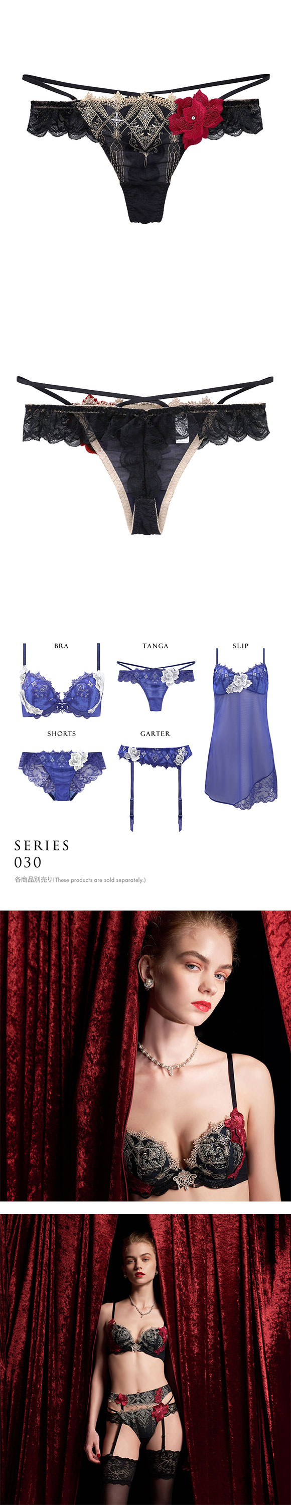 ヒミコ 030シリーズ ショーツ Tバック ソング タンガ M L ランジェリー HIMICO