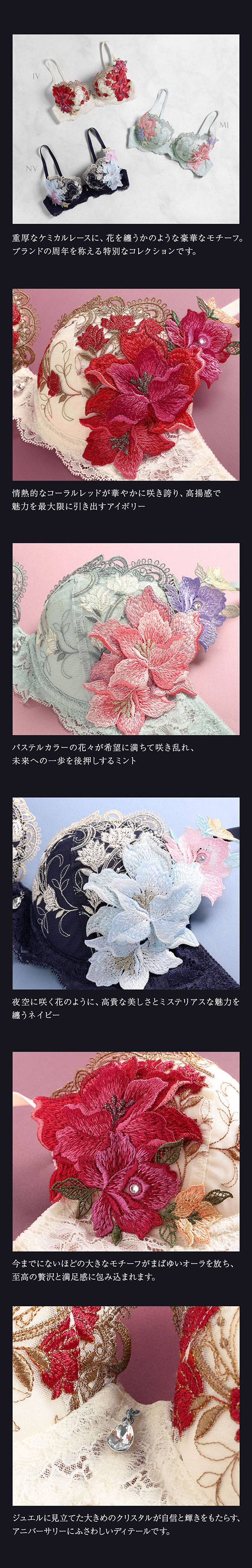 ヒミコ 031シリーズ HIMICOブラジャー 下着 レディース 勝負下着 セクシー 刺繍 ランジェリー ワイヤーブラ 大きいサイズ 白鳩