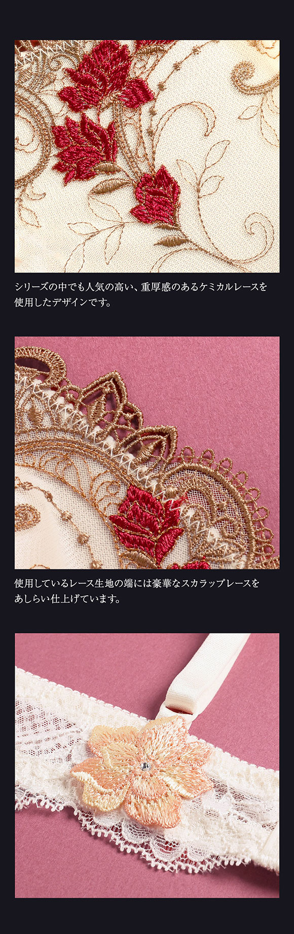 ヒミコ 031シリーズ HIMICOブラジャー 下着 レディース 勝負下着 セクシー 刺繍 ランジェリー ワイヤーブラ 大きいサイズ 白鳩