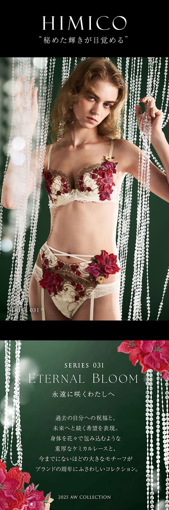 ヒミコ 031シリーズ ショーツ スタンダード M L ランジェリー HIMICO