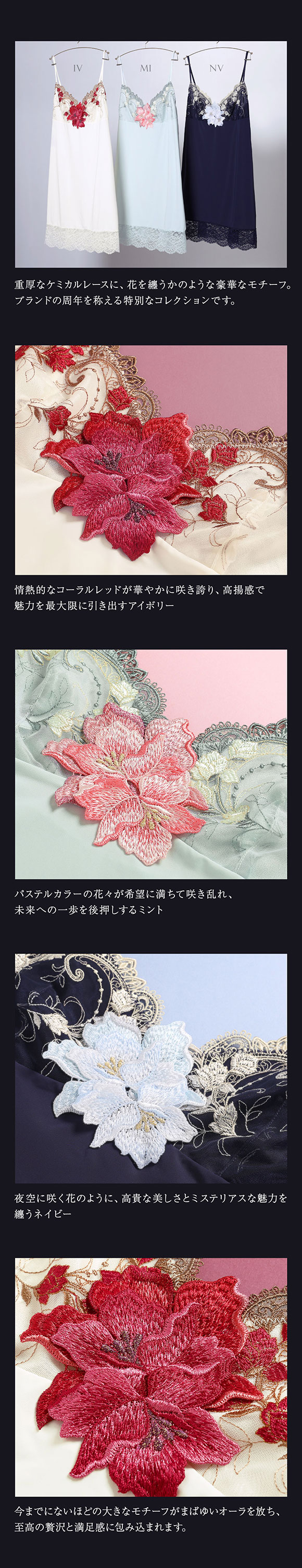 ヒミコ 031シリーズ スリップ ロングキャミソール M L ランジェリー HIMICO