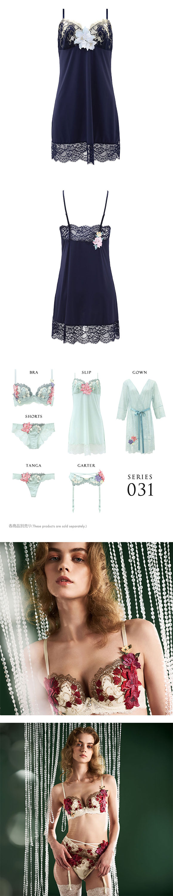 ヒミコ 031シリーズ スリップ ロングキャミソール M L ランジェリー