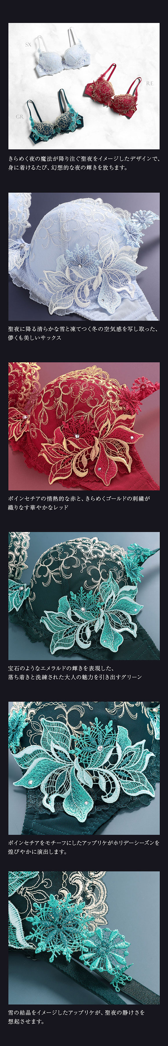 ヒミコ 032シリーズ ブラジャー 大きいサイズ アンダー80 B C D E F ランジェリー HIMICO