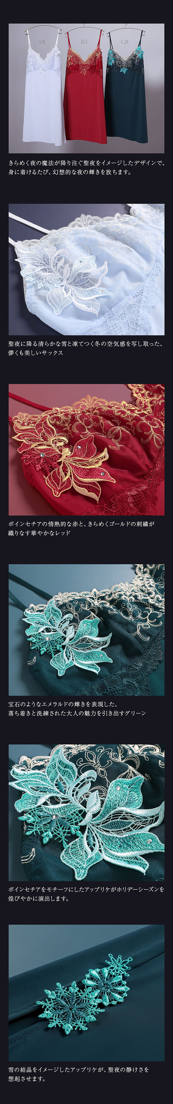 ヒミコ 032シリーズ スリップ ロングキャミソール M L ランジェリー HIMICO