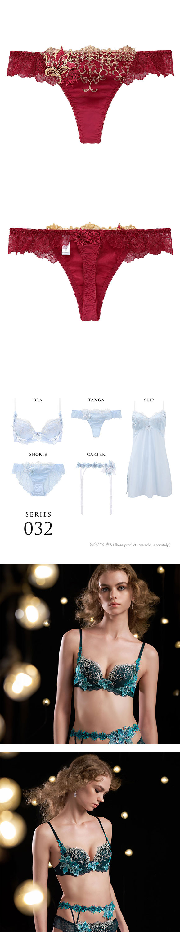 ヒミコ 032シリーズ ショーツ Tバック ソング タンガ M L ランジェリー HIMICO