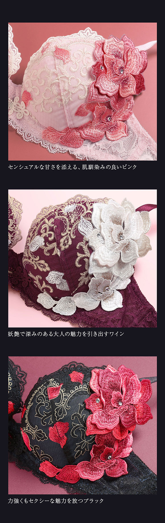 ヒミコ 033シリーズ ブラジャー 大きいサイズ アンダー80 B C D E F