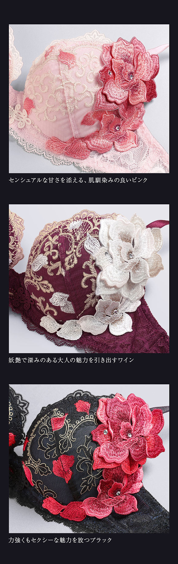 ヒミコ 033シリーズ HIMICOブラジャー 下着 レディース 勝負下着 セクシー 刺繍 ランジェリー ワイヤーブラ 大きいサイズ 白鳩