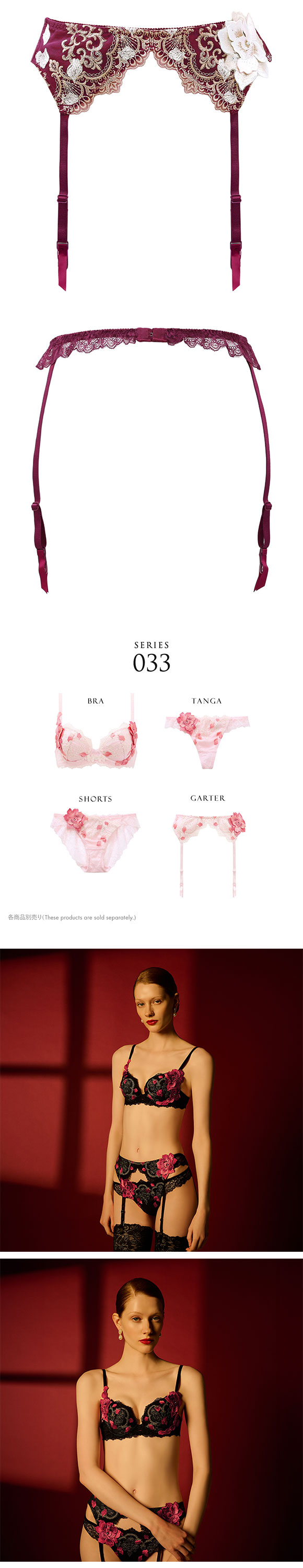 ヒミコ 033シリーズ ガーターベルト M L ランジェリー HIMICO