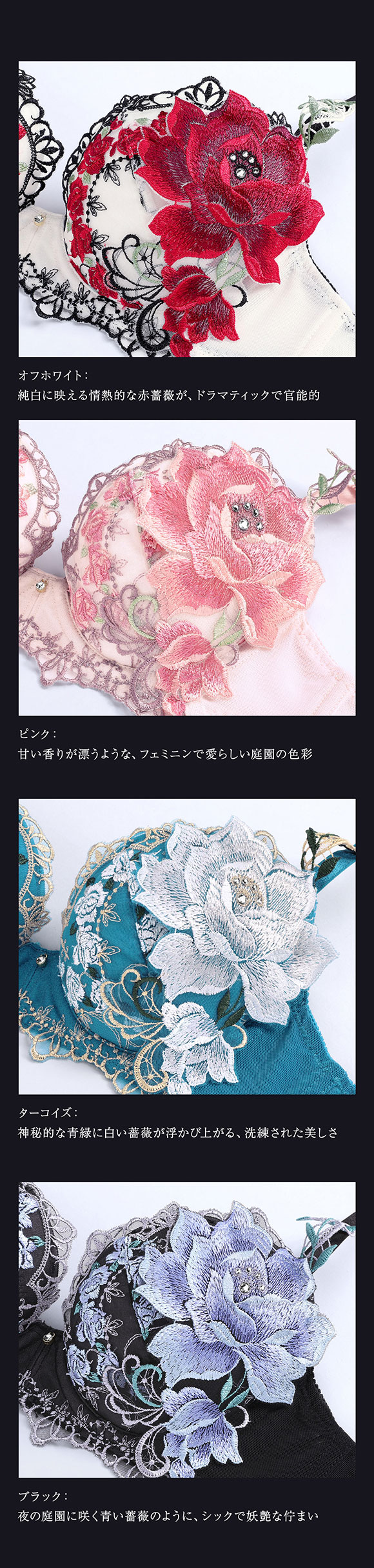 ヒミコ 003シリーズ HIMICOブラジャー 下着 レディース 勝負下着 セクシー 刺繍 ランジェリー ワイヤーブラ 大きいサイズ 白鳩