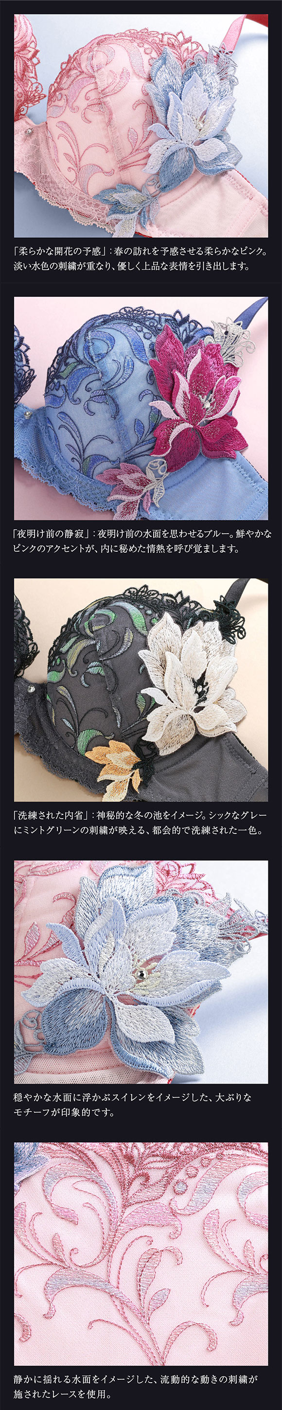 ヒミコ 034シリーズ ブラジャー 大きいサイズ アンダー80 B C D E F ランジェリー HIMICO