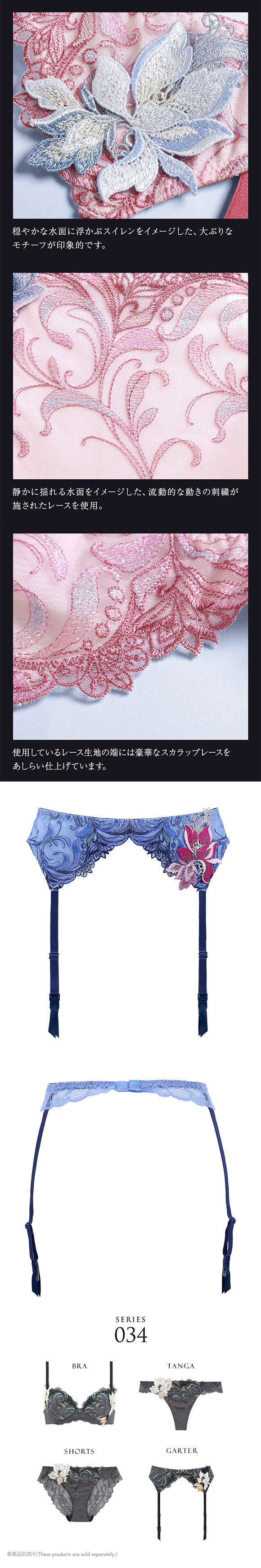 ヒミコ 034シリーズ ガーターベルト M L ランジェリー HIMICO