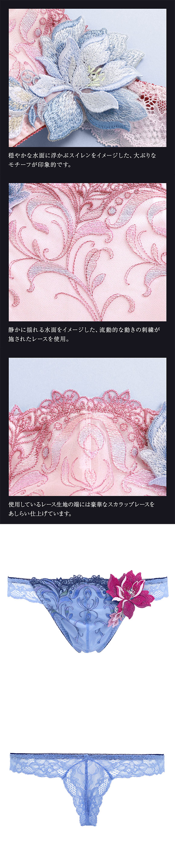 ヒミコ 034シリーズ Tバック パンツ バックレース タンガ メンズ M L