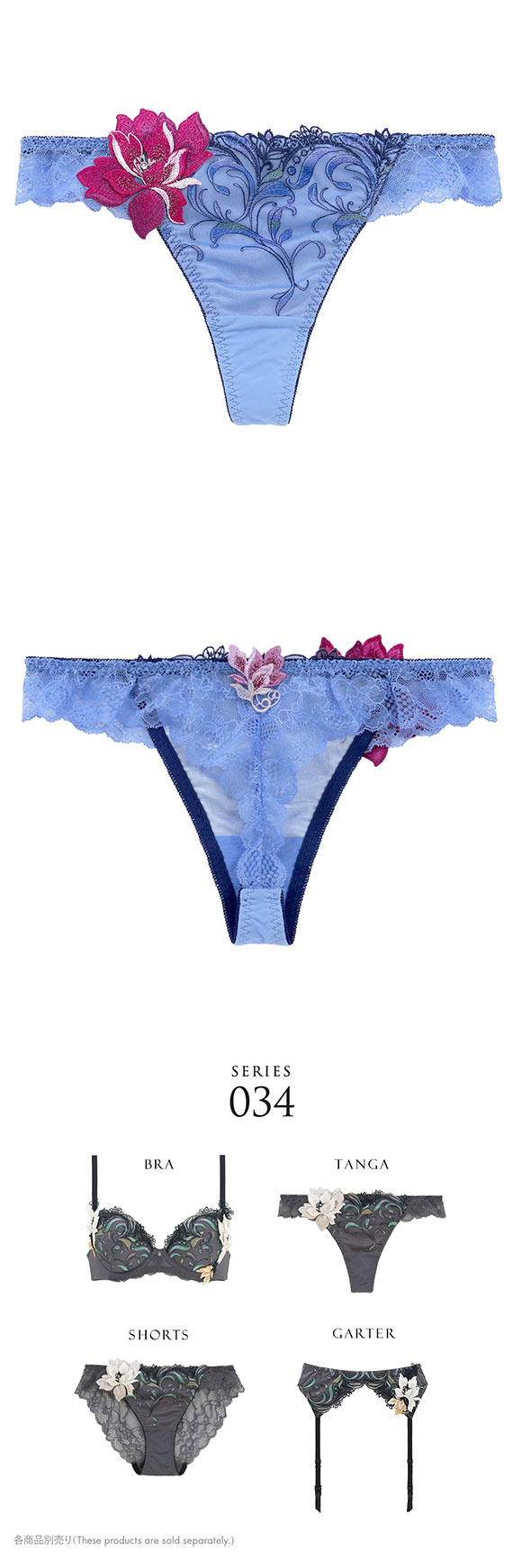 ヒミコ 034シリーズ ショーツ Tバック ソング タンガ M L ランジェリー HIMICO