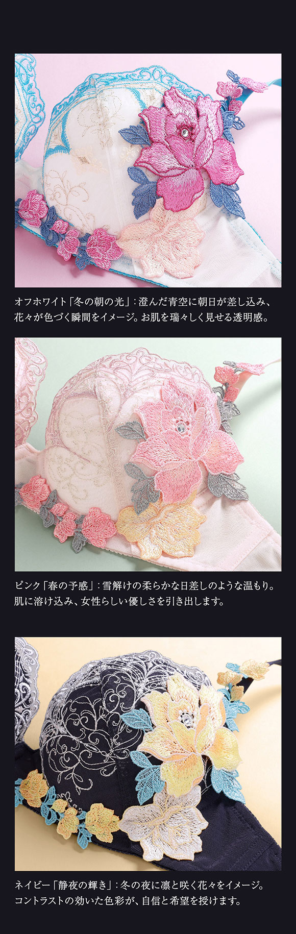 ヒミコ 035シリーズ HIMICOブラジャー 下着 レディース 勝負下着 セクシー 刺繍 ランジェリー ワイヤーブラ 大きいサイズ 白鳩