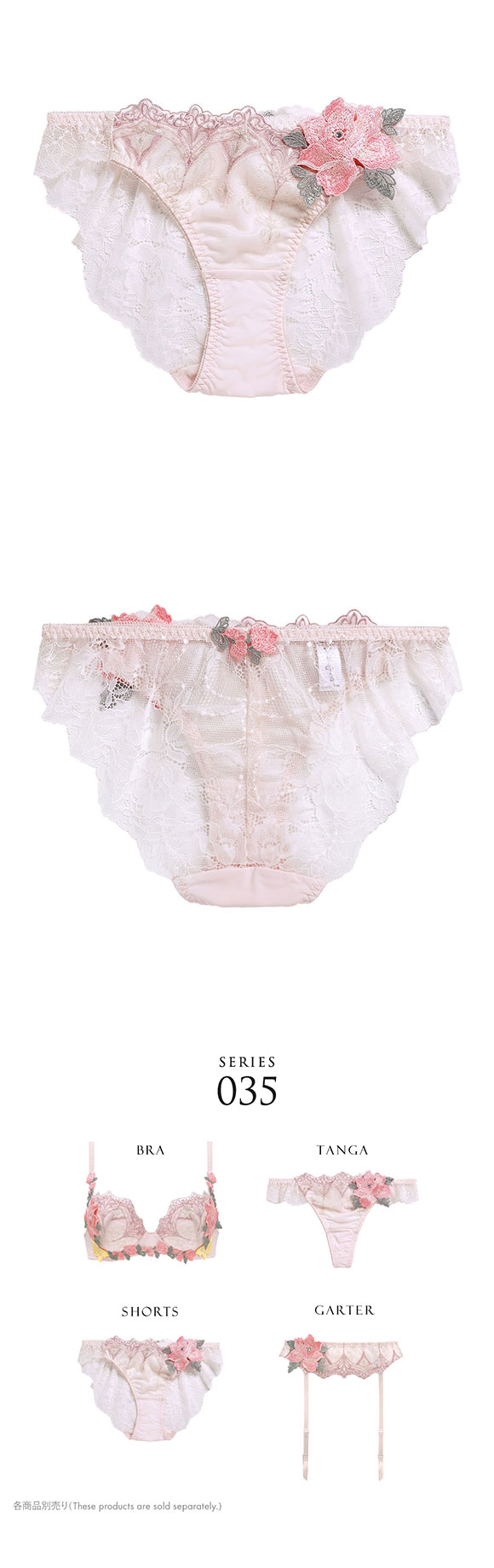 ヒミコ 035シリーズ ショーツ スタンダード M L ランジェリー HIMICO