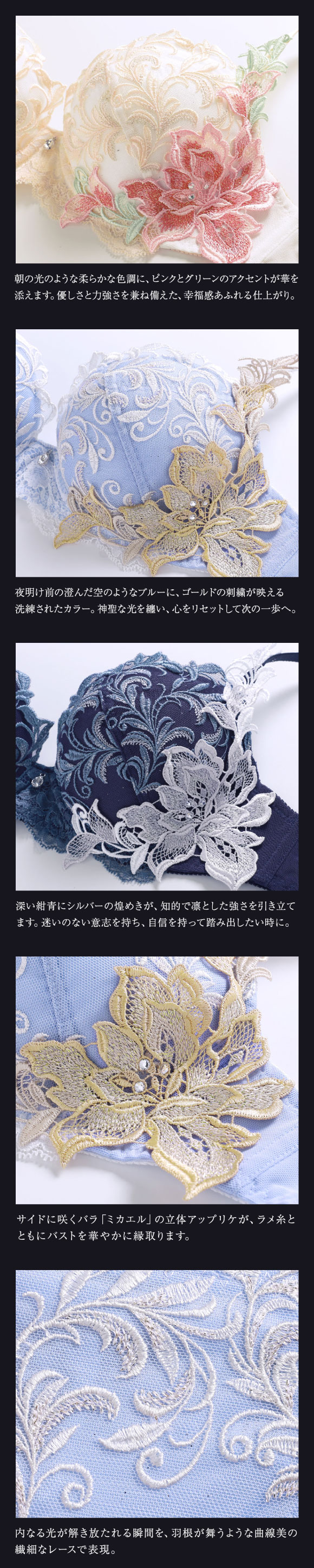ヒミコ 036シリーズ HIMICOブラジャー 下着 レディース 勝負下着 セクシー 刺繍 ランジェリー ワイヤーブラ 大きいサイズ 白鳩