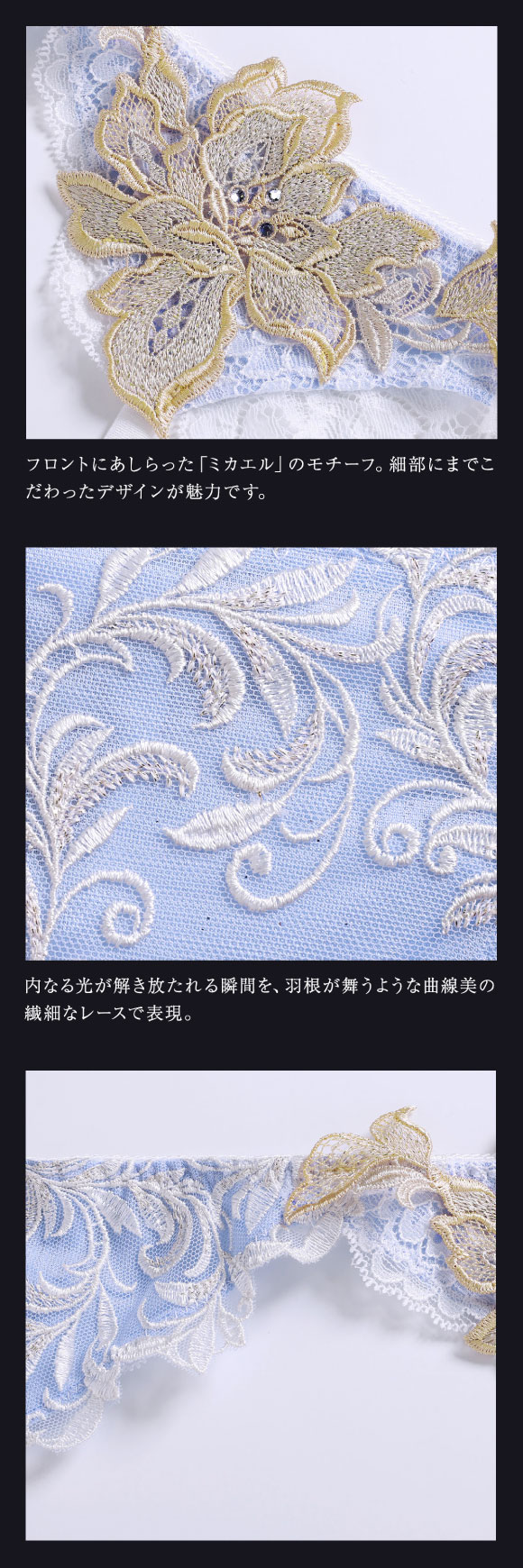 ヒミコ 036シリーズ ガーターベルト M L ランジェリー HIMICO 刺繍