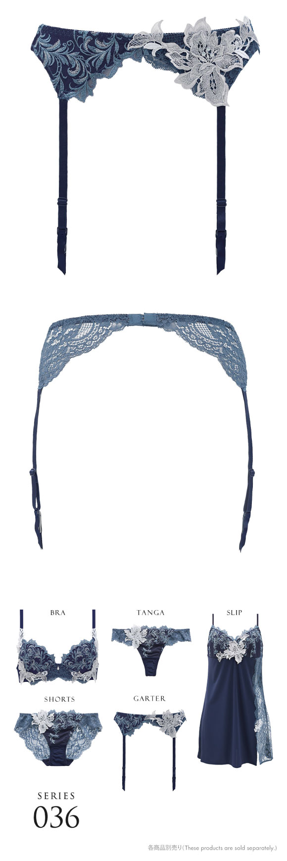 ヒミコ 036シリーズ ガーターベルト M L ランジェリー HIMICO 刺繍ブラジャー 大人ランジェリー 自分へのご褒美 下着 上品ランジェリー