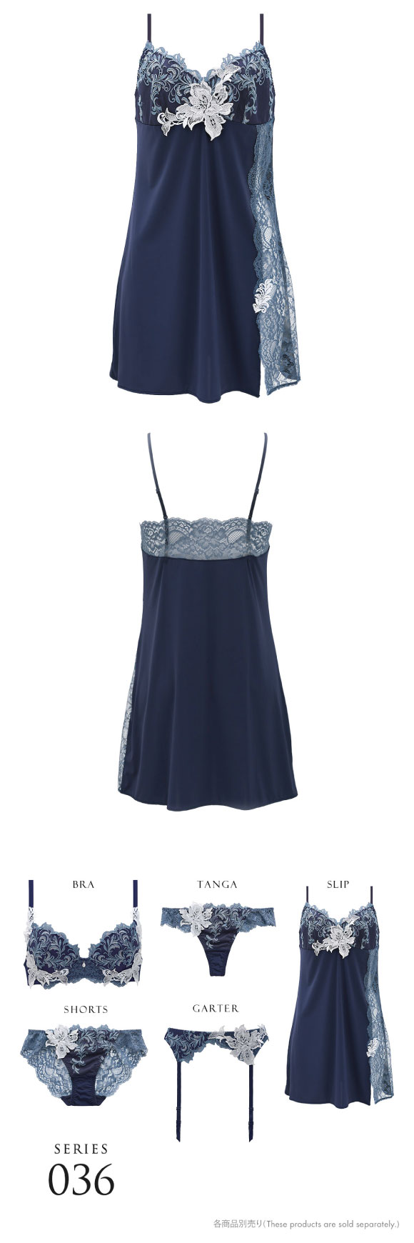 ヒミコ 036シリーズ スリップ ロングキャミソール M L ランジェリー HIMICO 刺繍ブラジャー 大人ランジェリー 自分へのご褒美 下着