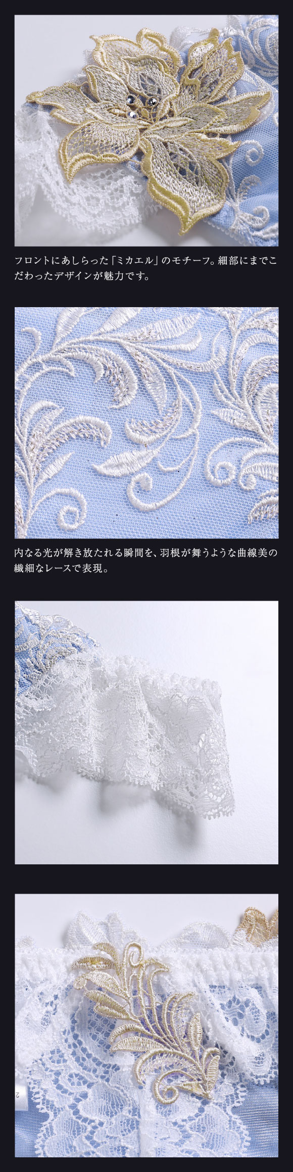 ヒミコ 036シリーズ ショーツ Tバック ソング タンガ M L ランジェリー HIMICO 刺繍ブラジャー 大人ランジェリー 自分へのご褒美 下着 上品ランジェリー