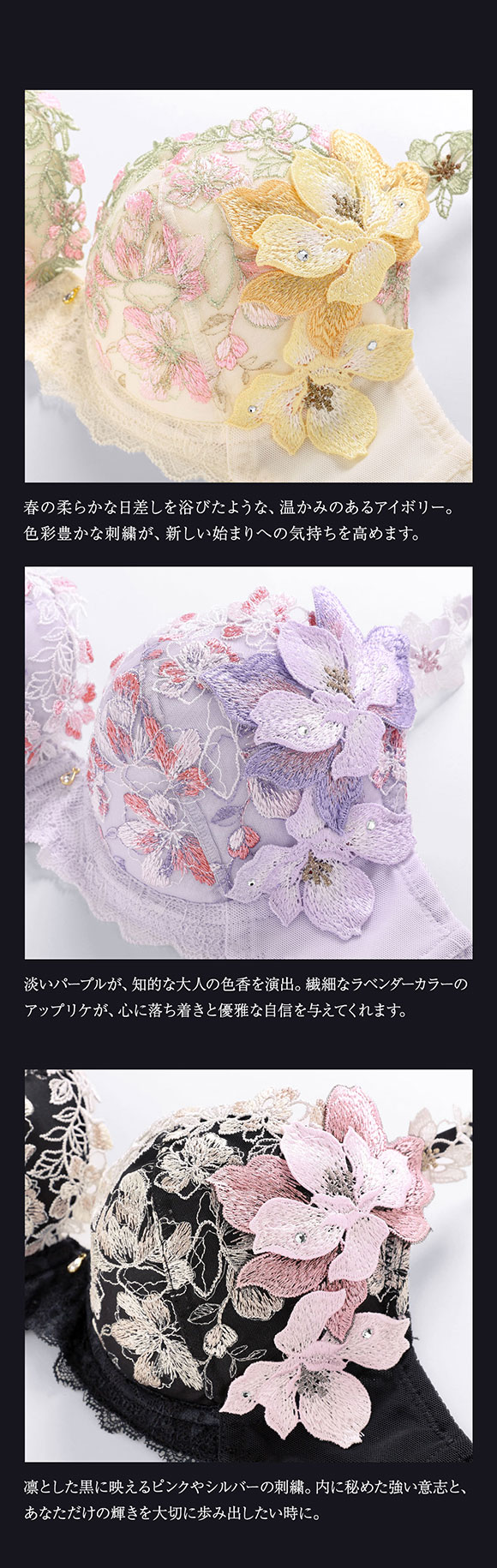 ヒミコ 037シリーズ ブラジャー 大きいサイズ アンダー80 B C D E F HIMICO 刺繍ブラジャー 大人ランジェリー 自分へのご褒美