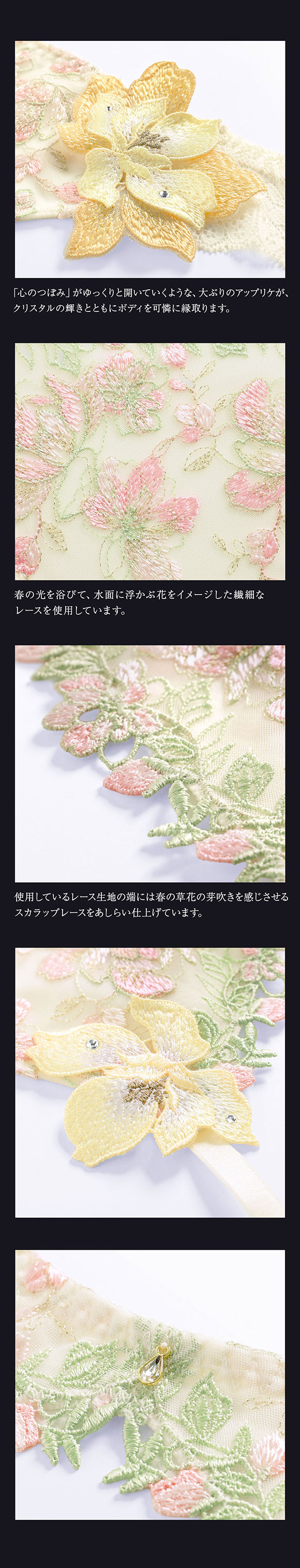 ヒミコ 037 シリーズ ガーターベルト M L ランジェリー HIMICO 刺繍ブラジャー 大人ランジェリー 自分へのご褒美 下着