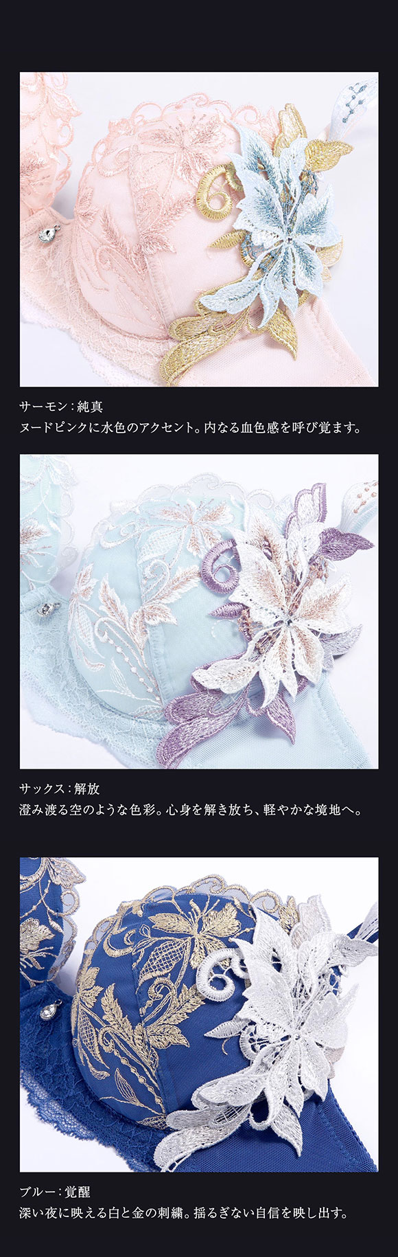 ヒミコ 038シリーズ ブラジャー 大きいサイズ アンダー80 B C D E F HIMICO 刺繍ブラジャー 大人ランジェリー ご褒美