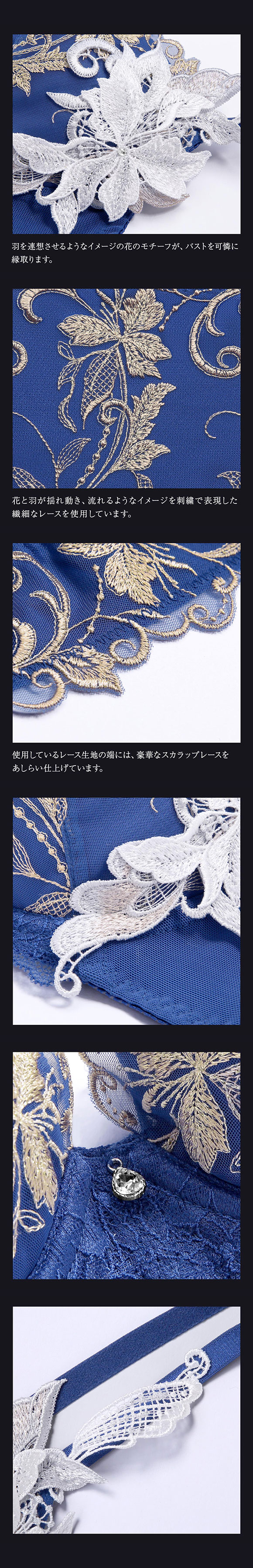 ヒミコ 038シリーズ HIMICOブラジャー 下着 レディース 勝負下着 セクシー 刺繍 ランジェリー ワイヤーブラ 大きいサイズ 白鳩