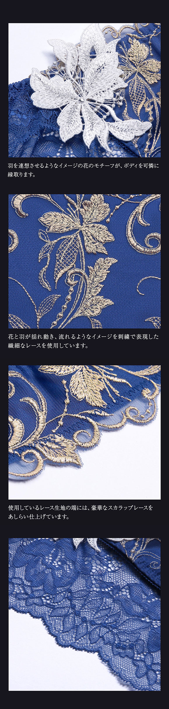 ヒミコ 038シリーズ ノーマルショーツ M L ランジェリー HIMICO 刺繍