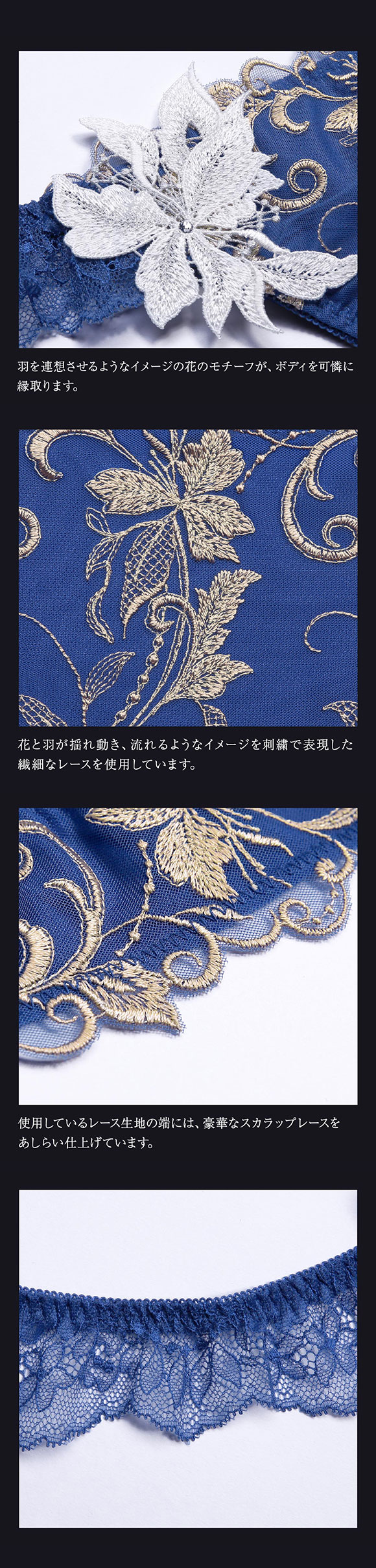 ヒミコ 038シリーズ ショーツ Tバック ソング タンガ M L ランジェリー HIMICO 刺繍ブラジャー 大人ランジェリー ご褒美