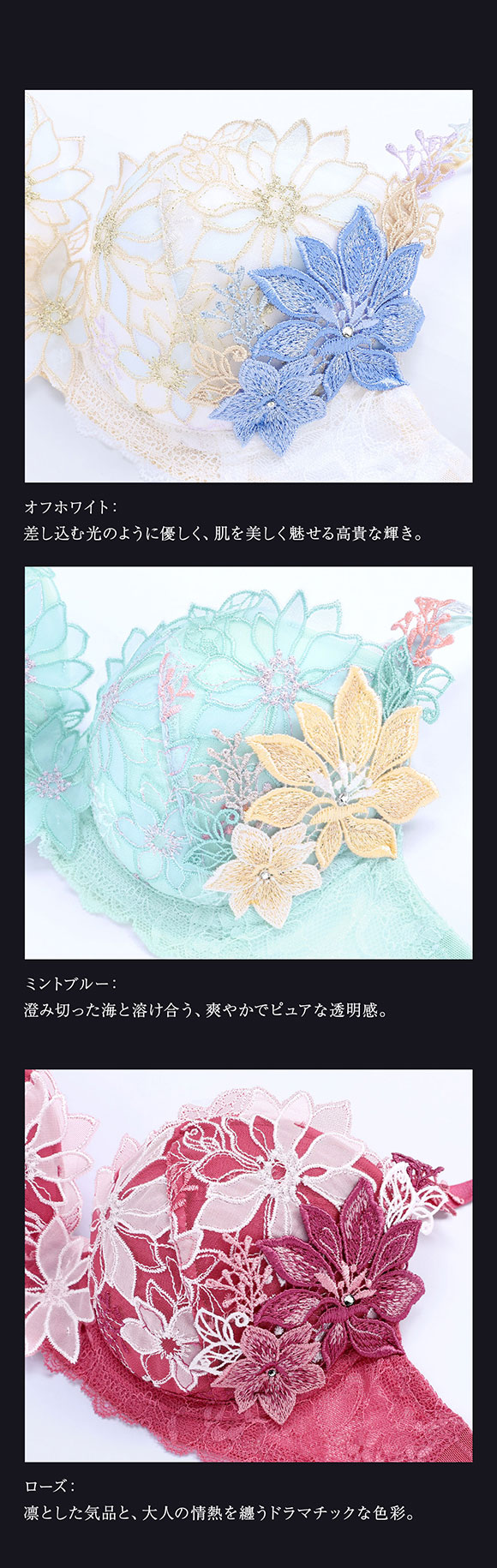 ヒミコ 039シリーズ HIMICOブラジャー 下着 レディース 勝負下着 セクシー 刺繍 ランジェリー ワイヤーブラ 大きいサイズ 白鳩