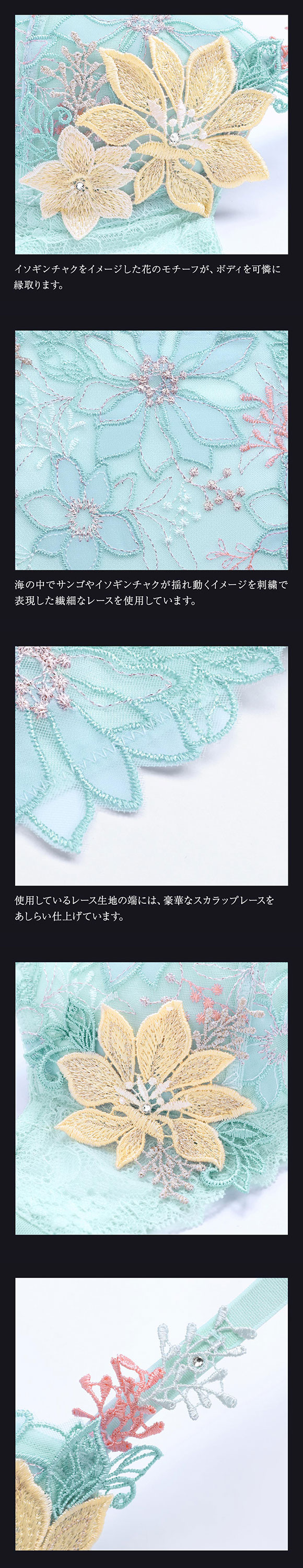 ヒミコ 039シリーズ HIMICOブラジャー 下着 レディース 勝負下着 セクシー 刺繍 ランジェリー ワイヤーブラ 大きいサイズ 白鳩