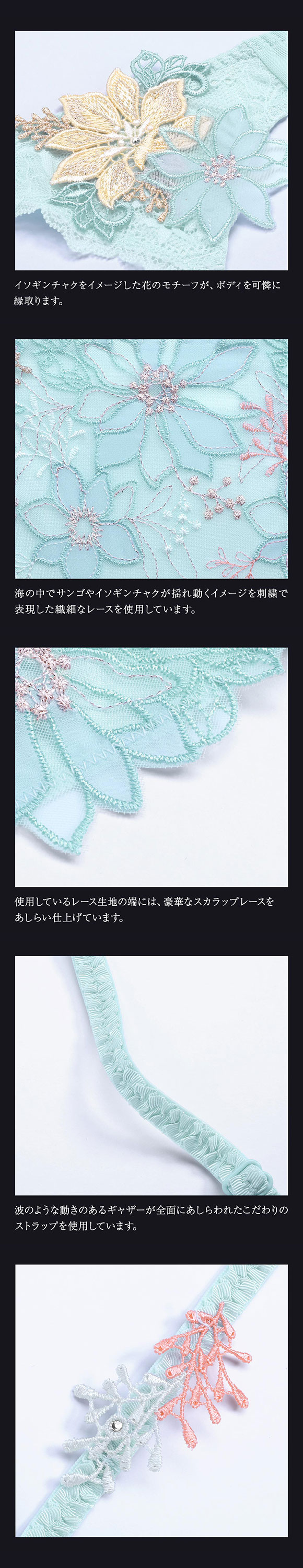 ヒミコ 039 シリーズ ガーターベルト M L ランジェリー HIMICO 刺繍ブラジャー 大人ランジェリー 自分へのご褒美 下着
