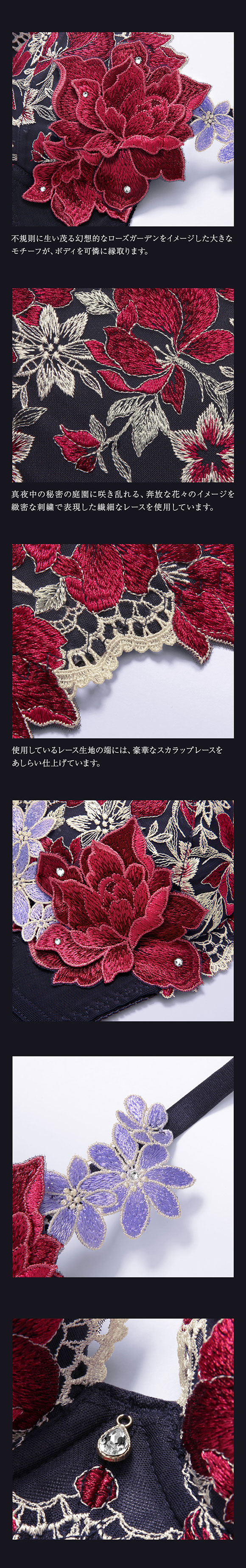 ヒミコ HIMICO 041シリーズ ブラジャー 3/4カップ ワイヤーブラ ローズ 刺繍 花柄 レディース 勝負下着 セクシー 大きいサイズ E F