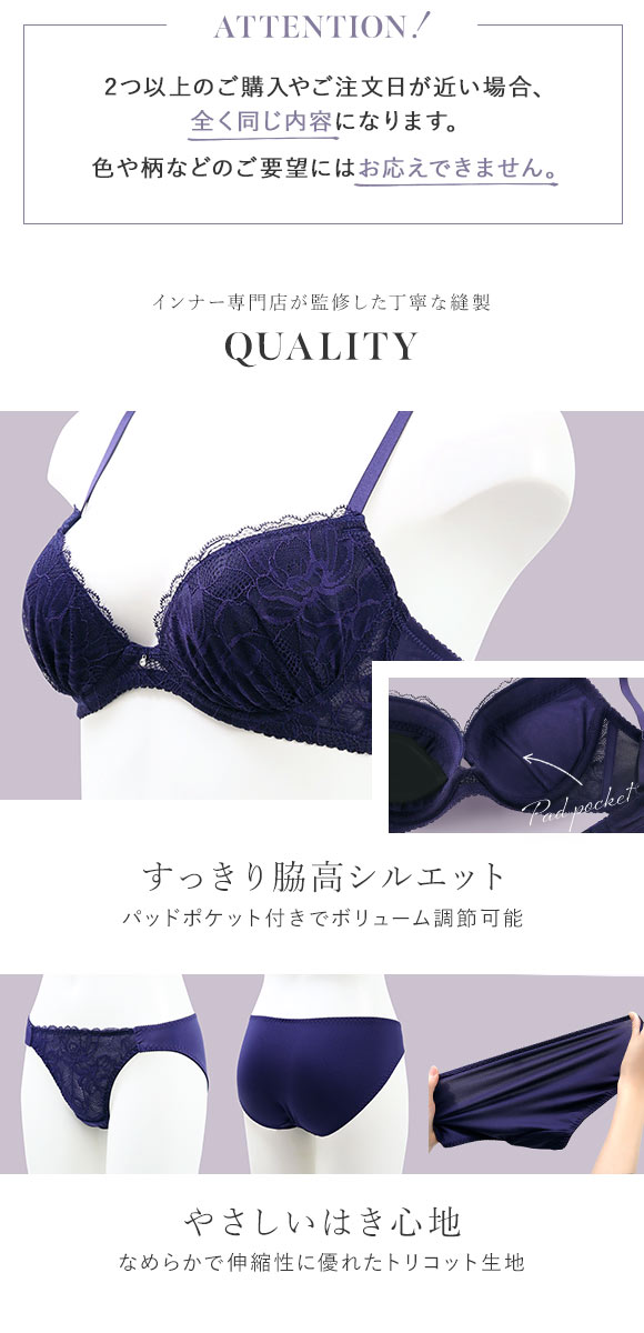 ブラジャー ショーツ セット 3点 福袋 エレガントタイプ おまかせ 刺繍レース