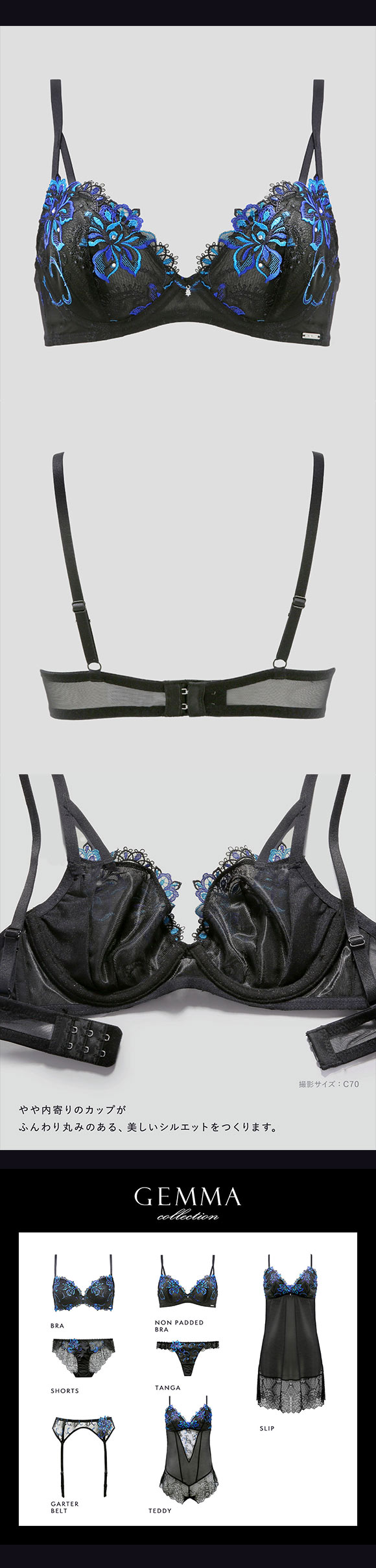 HIMICO estasiare GEMMA ノンパテッド ブラジャー 総レース ランジェリー BCDEF 002series 単品