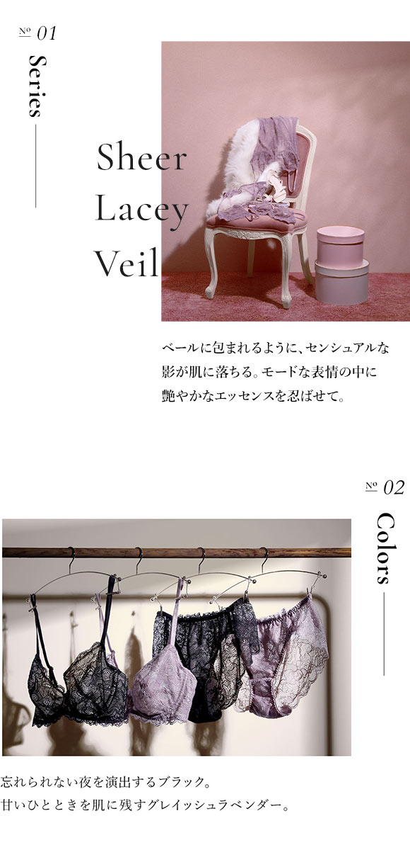 ブルーミングフローラ eXsta Sheer Lacey Veil ノンパテッド ブラジャー ショーツ セット bloomingFLORA