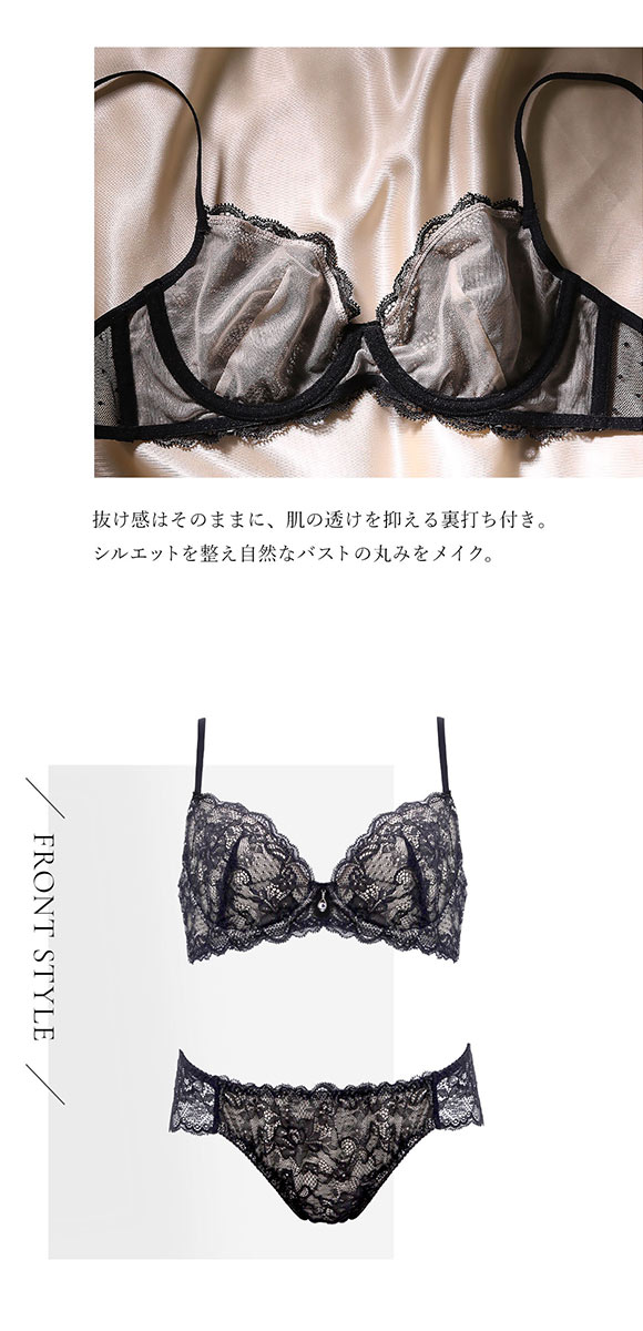 ブルーミングフローラ eXsta Sheer Lacey Veil ノンパテッド ブラジャー ショーツ セット bloomingFLORA