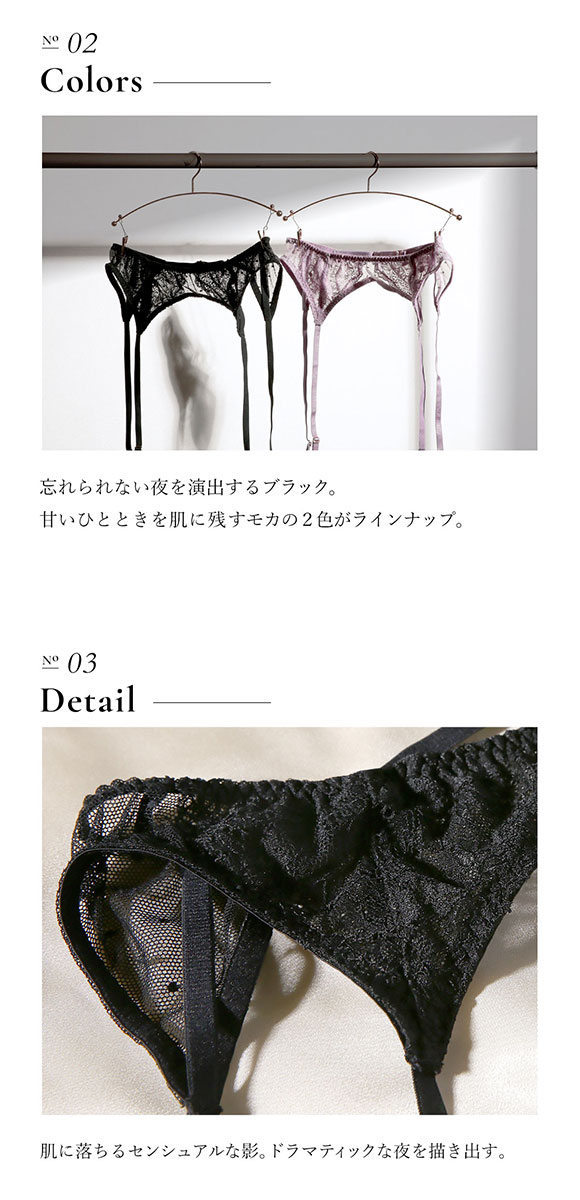 フロリナヴォーテ ガーターベルト eXsta Sheer Lacey Veil ランジェリー 総レース ML FLORINA BEAUTE