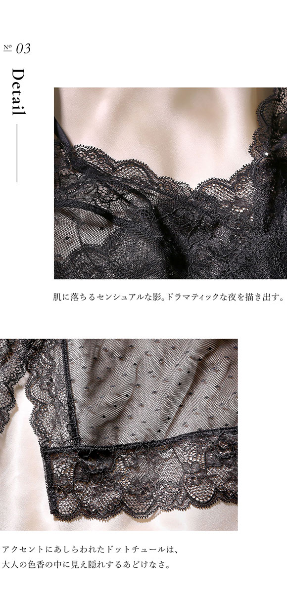 ブルーミングフローラ eXsta Sheer Lacey Veil スリップ ロングキャミソール ランジェリー bloomingFLORA