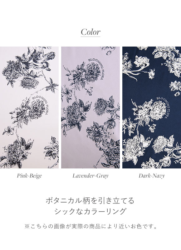 ブルーミングフローラ ルームウェア ボタニカルサテン 上下セット キャミソール ロングパンツ カップ付き パジャマ bloomingFLORA