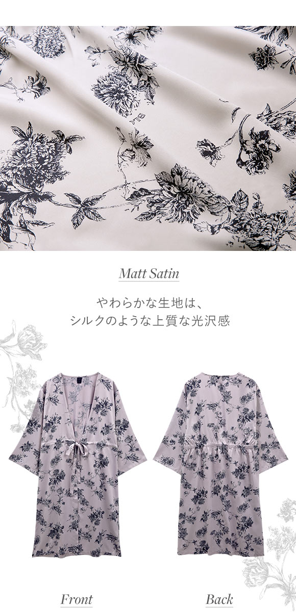 ブルーミングフローラ ルームウェア ボタニカルサテン ガウン パジャマ