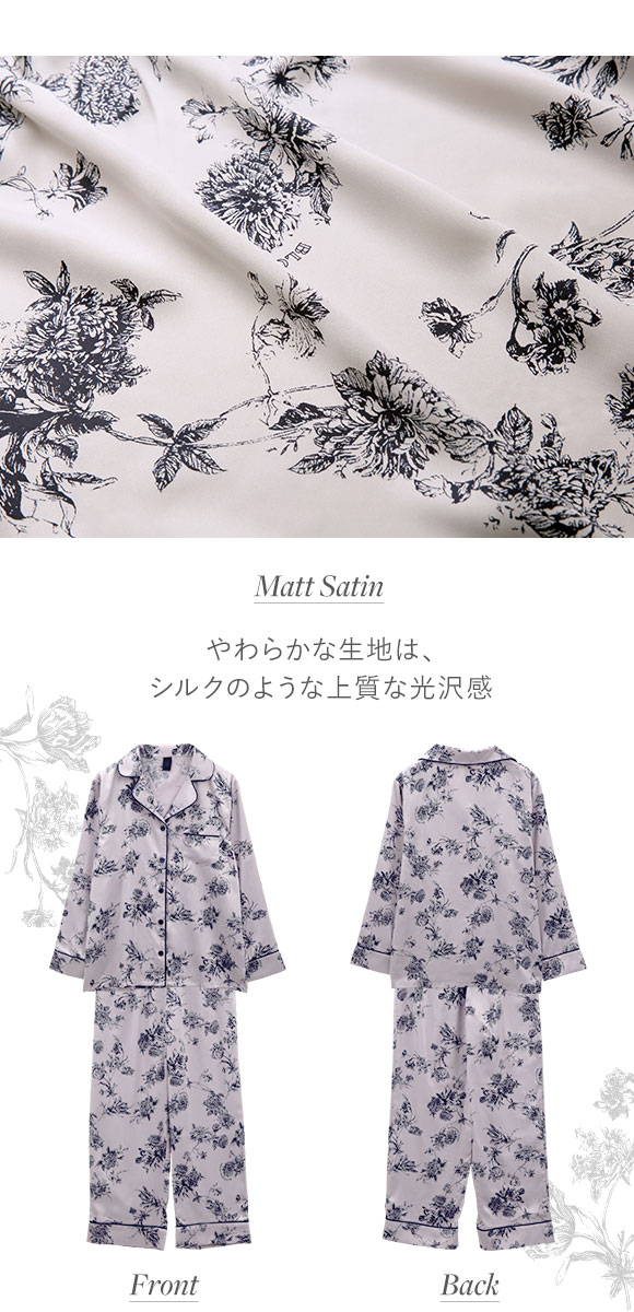ブルーミングフローラ ルームウェア ボタニカルサテン 上下セット ロングパンツ 長袖 前開き パジャマ サテン花柄 bloomingFLORA