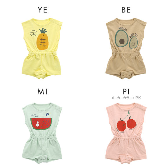 アンパサンド Ampersand ベビー UNIかぶりロンパース 綿100％ 4種のフルーツ